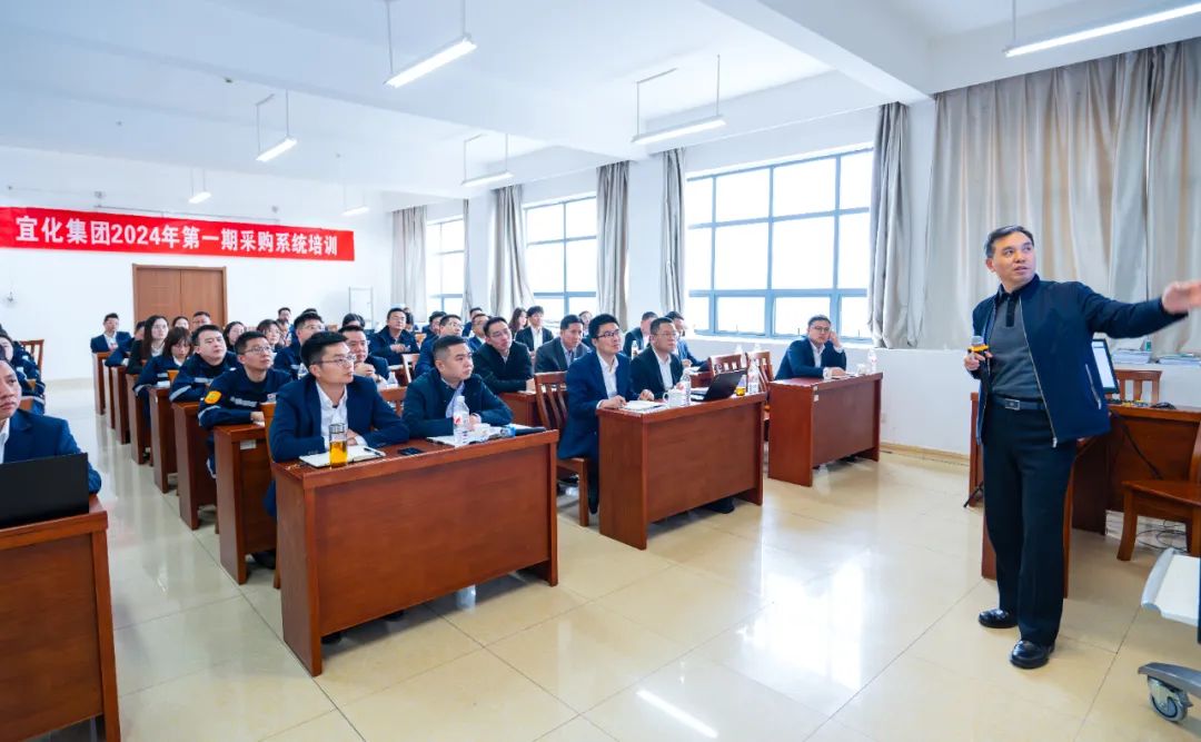 集團采購系統開展第一期采購專業知識培訓(圖2) 集團采購系統開展第一期采購專業知識培訓(圖2)