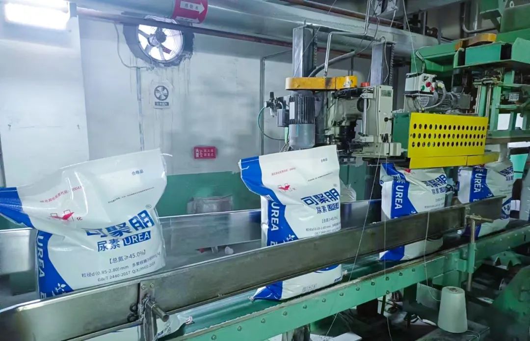 喜報!新疆宜化尿素產(chǎn)品再添兩位“新成員”(圖3) 喜報!新疆宜化尿素產(chǎn)品再添兩位“新成員”(圖3)