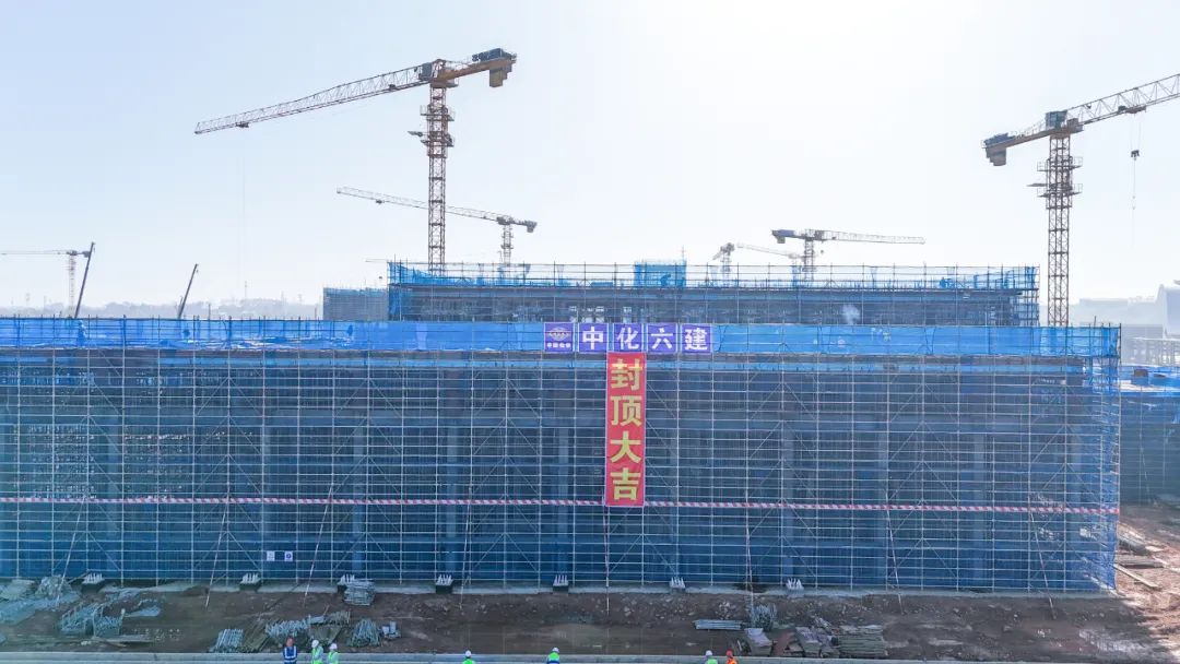 爭春提速!磷化工項目首個建筑單體封頂(圖2) 爭春提速!磷化工項目首個建筑單體封頂(圖2)