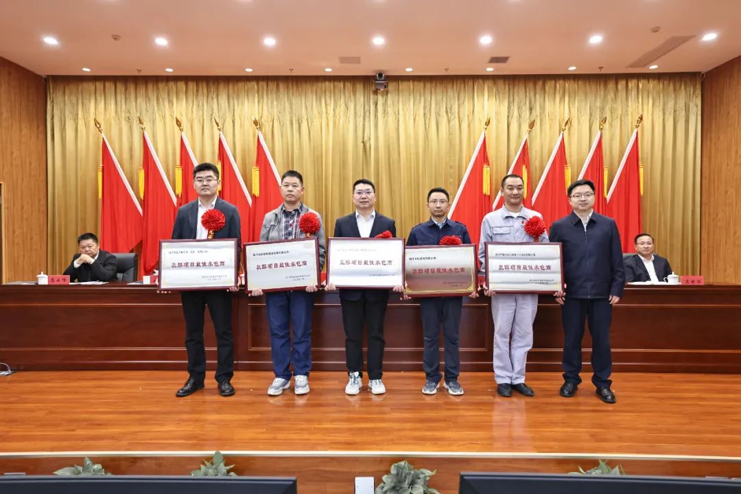 宜化集團召開氨醇項目成功投產總結表彰大會(圖4) 宜化集團召開氨醇項目成功投產總結表彰大會(圖4)