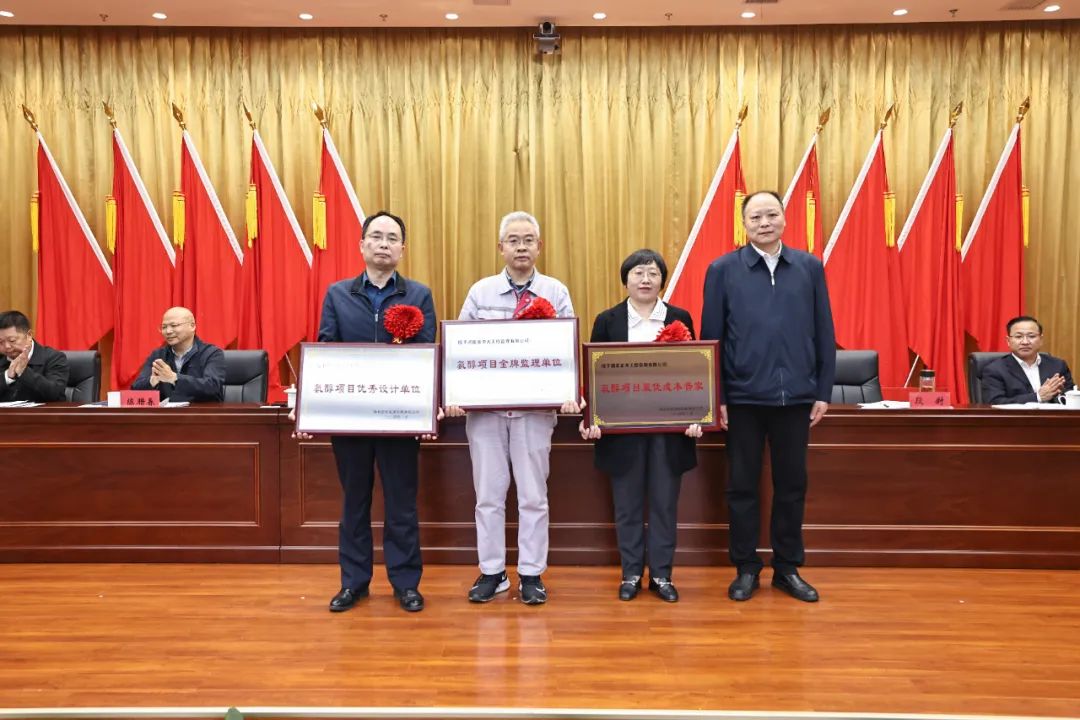 宜化集團召開氨醇項目成功投產總結表彰大會(圖5) 宜化集團召開氨醇項目成功投產總結表彰大會(圖5)