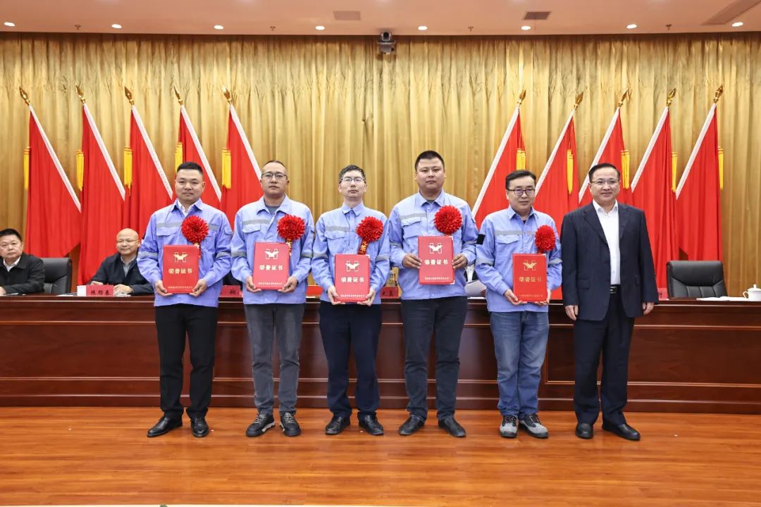 宜化集團召開氨醇項目成功投產總結表彰大會(圖7) 宜化集團召開氨醇項目成功投產總結表彰大會(圖7)