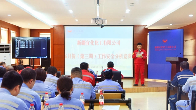 【安全生產(chǎn)月】以賽促學(xué)以學(xué)促用!新疆宜化開(kāi)展工作安全分析(JSA)競(jìng)賽(圖1) 【安全生產(chǎn)月】以賽促學(xué)以學(xué)促用!新疆宜化開(kāi)展工作安全分析(JSA)競(jìng)賽(圖1)