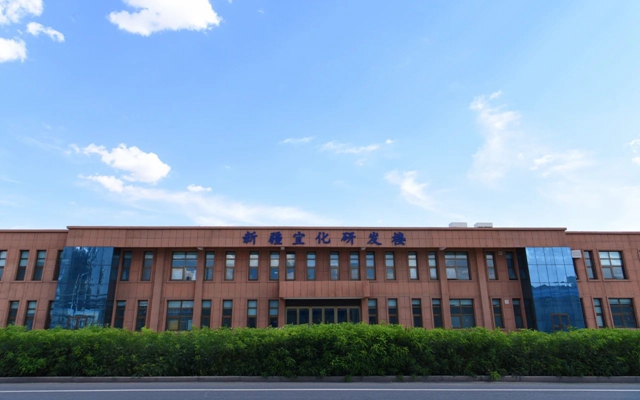 新疆宜化獲批設立國家級博士后科研工作站(圖1) 新疆宜化獲批設立國家級博士后科研工作站(圖1)