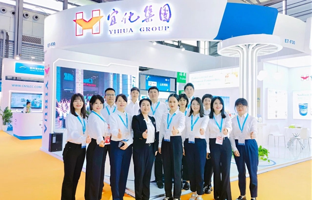 宜化集團亮相2024(第二十一屆)中國國際化工展覽會(圖1) 宜化集團亮相2024(第二十一屆)中國國際化工展覽會(圖1)