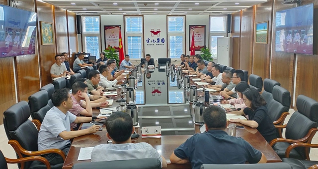 集團(tuán)召開工作碰頭會(huì) 安排近期重點(diǎn)工作(圖1) 集團(tuán)召開工作碰頭會(huì) 安排近期重點(diǎn)工作(圖1)