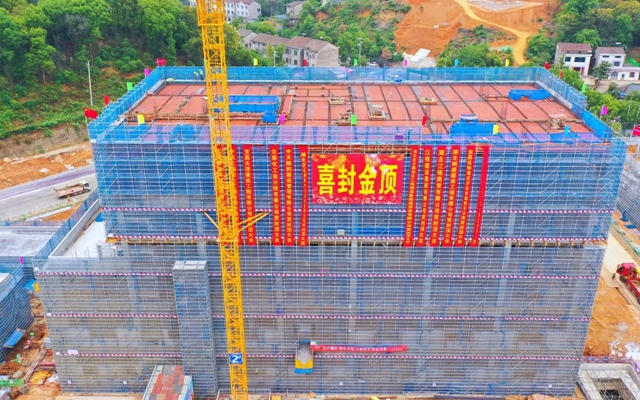 加速推進!宜化楚星整體升級改造項目關鍵裝置主體結構順利封頂(圖1) 加速推進!宜化楚星整體升級改造項目關鍵裝置主體結構順利封頂(圖1)