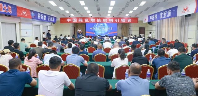 增值引領共贏疆來!2024宜化宜冠滴品牌戰(zhàn)略發(fā)布會在新疆輪臺縣成功舉行(圖1) 增值引領共贏疆來!2024宜化宜冠滴品牌戰(zhàn)略發(fā)布會在新疆輪臺縣成功舉行(圖1)