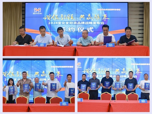 增值引領共贏疆來!2024宜化宜冠滴品牌戰(zhàn)略發(fā)布會在新疆輪臺縣成功舉行(圖6) 增值引領共贏疆來!2024宜化宜冠滴品牌戰(zhàn)略發(fā)布會在新疆輪臺縣成功舉行(圖6)