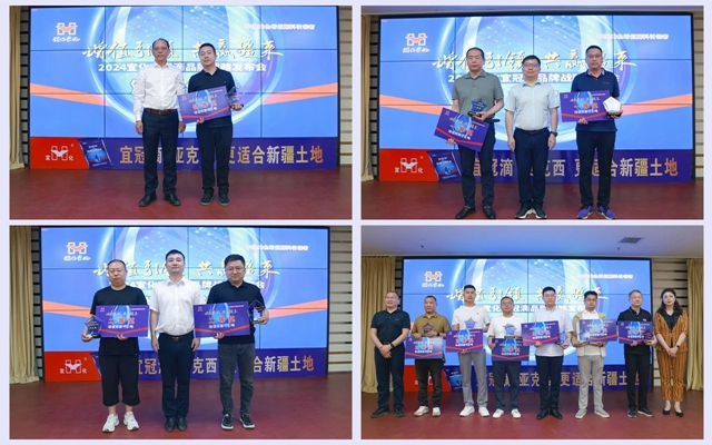 增值引領共贏疆來!2024宜化宜冠滴品牌戰(zhàn)略發(fā)布會在新疆輪臺縣成功舉行(圖7) 增值引領共贏疆來!2024宜化宜冠滴品牌戰(zhàn)略發(fā)布會在新疆輪臺縣成功舉行(圖7)