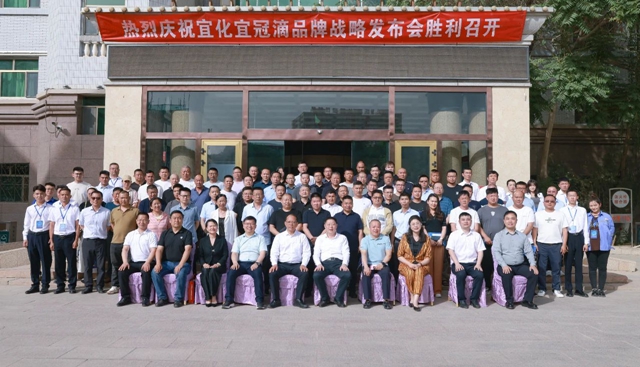 增值引領共贏疆來!2024宜化宜冠滴品牌戰(zhàn)略發(fā)布會在新疆輪臺縣成功舉行(圖8) 增值引領共贏疆來!2024宜化宜冠滴品牌戰(zhàn)略發(fā)布會在新疆輪臺縣成功舉行(圖8)