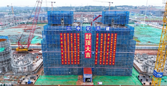 磷化工項目重要環(huán)保裝置順利封頂(圖1) 磷化工項目重要環(huán)保裝置順利封頂(圖1)