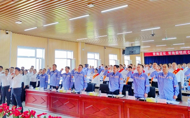 憶初心感黨恩!青海宜化開展慶“七一”系列活動(圖1) 憶初心感黨恩!青海宜化開展慶“七一”系列活動(圖1)