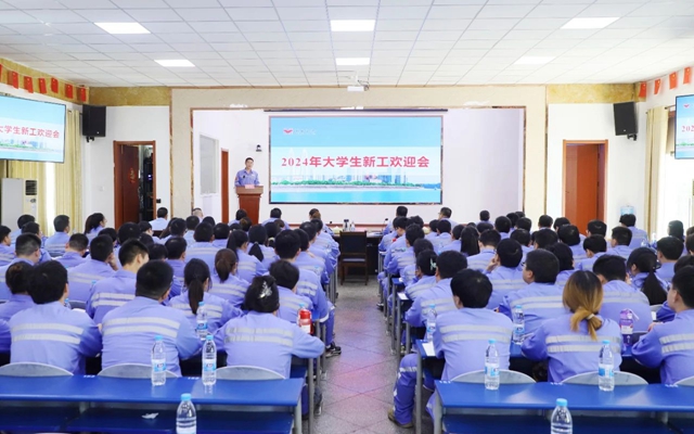 凝“新”聚力,未來可期!宜化2024年大學生新工開啟新征程(圖1) 凝“新”聚力,未來可期!宜化2024年大學生新工開啟新征程(圖1)