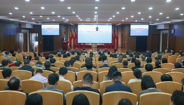 集團(tuán)召開(kāi)2025年全面預(yù)算推進(jìn)會(huì)(圖1) 集團(tuán)召開(kāi)2025年全面預(yù)算推進(jìn)會(huì)(圖1)