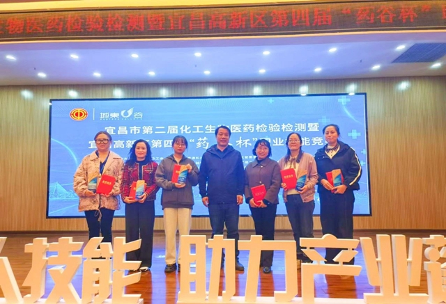 這場職業(yè)技能競賽，宜化代表隊喜獲佳績(圖1)