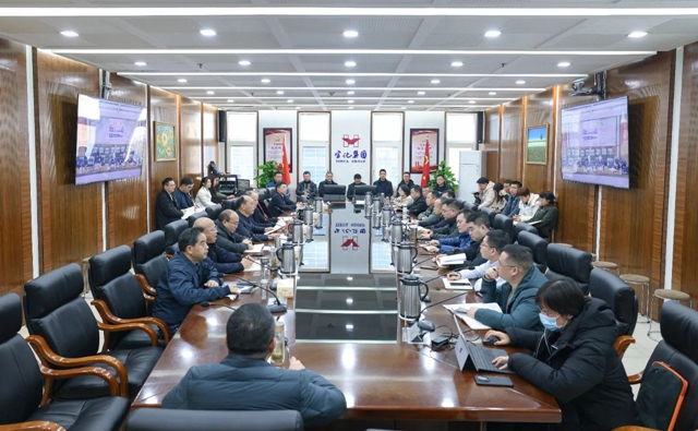 集團召開調度會 安排部署元旦春節期間安全生產等工作(圖1) 集團召開調度會 安排部署元旦春節期間安全生產等工作(圖1)