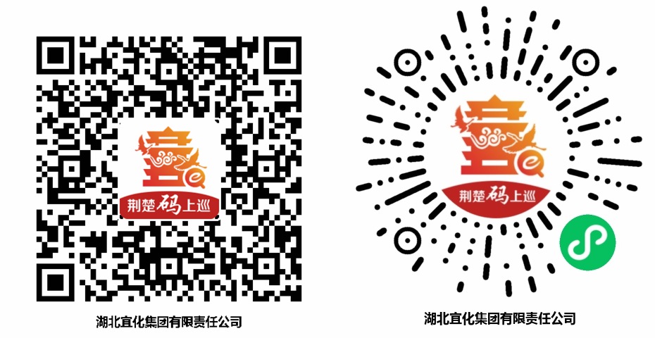 巡察公告(圖1) 巡察公告(圖1)