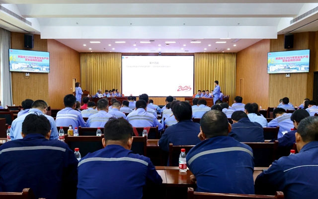 以賽促學強技能,新宜化工開展安全知識競賽(圖1) 以賽促學強技能,新宜化工開展安全知識競賽(圖1)