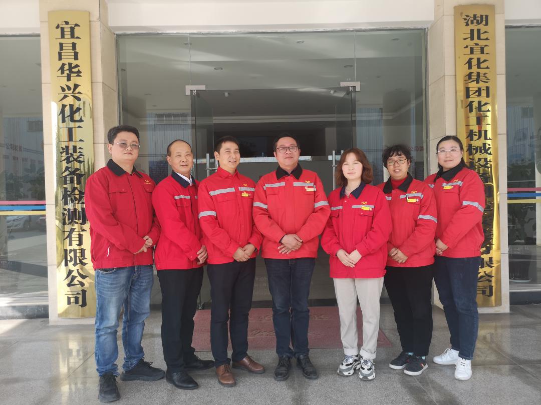 【新技術】潛心鉆研 為宜化特種設備安全保駕(圖5) 【新技術】潛心鉆研 為宜化特種設備安全保駕(圖5)