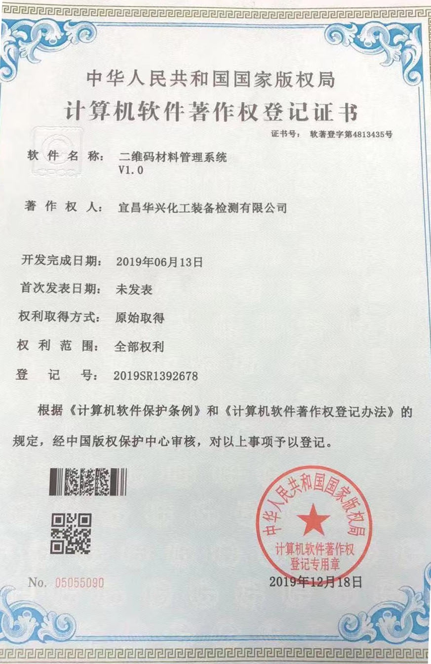 【新技術(shù)】堅(jiān)持自主開(kāi)發(fā),積極推進(jìn)公司信息化(圖2) 【新技術(shù)】堅(jiān)持自主開(kāi)發(fā),積極推進(jìn)公司信息化(圖2)