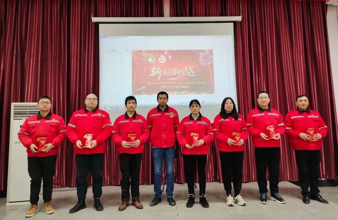 化機公司召開2021年終總結表彰暨屆四次職工代表大會 (圖8) 圖片