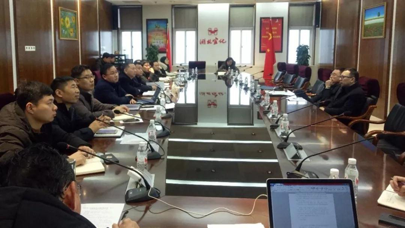 集團組織召開對標學習先進企業專題會暨企管、生產、設備系統年度總結大會