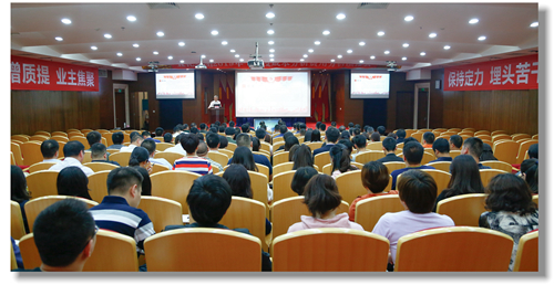 宜化集團黨委中心組組織2019年第四次集中（擴大）學習