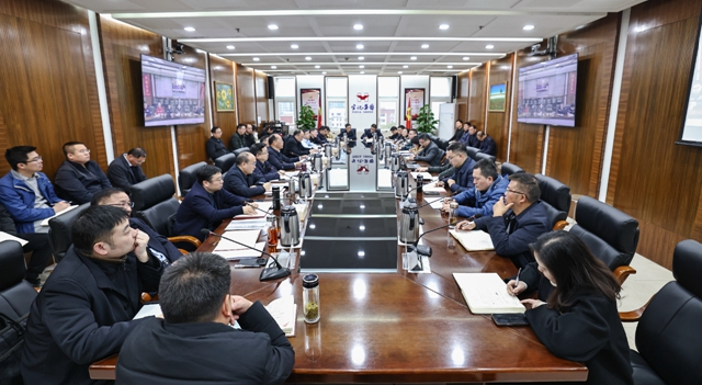 集團(tuán)召開(kāi)2024年產(chǎn)業(yè)發(fā)展暨專(zhuān)業(yè)系統(tǒng)深化管理動(dòng)員會(huì)議