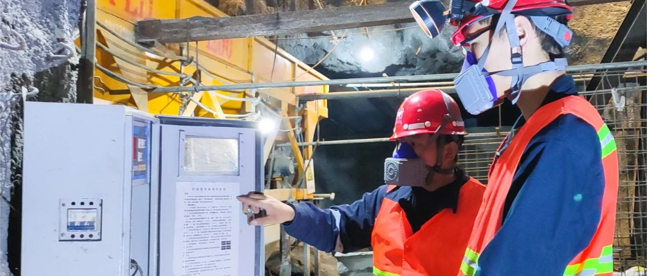 宜化礦業：抓實“五個強化”，全力以赴保安全