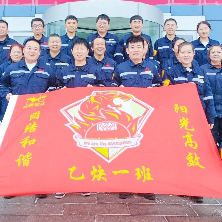 新疆宜化乙炔車間運行一班：立足崗位強技能，凝心聚力創佳績