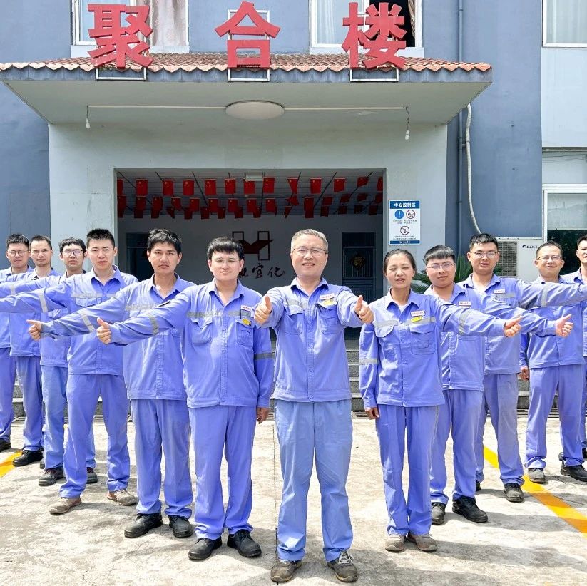 喜訊！股份公司PVC電儀維護(hù)班、消防班榮獲此項(xiàng)榮譽(yù)